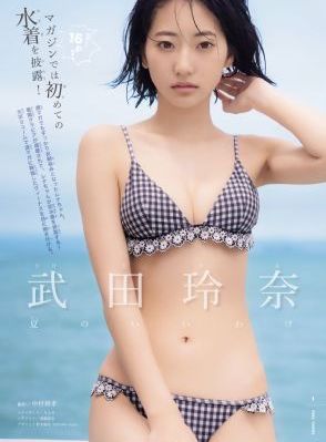 日韩在线2017_BD免费观看视频